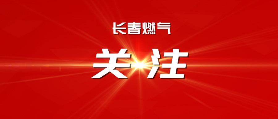 圖解中央八項(xiàng)規(guī)定